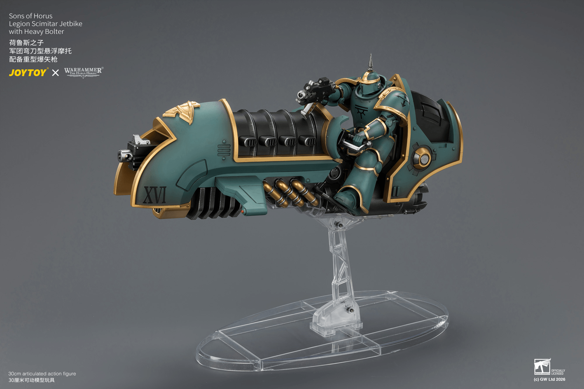 Sons of Horus Legion Scimitar Jetbike with Heavy Bolter