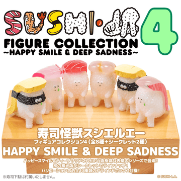 Sushi Kaiju Sushi-L.A. Figure Collection 4: HAPPY SMILE & DEEP SADNESS (Box of 8)