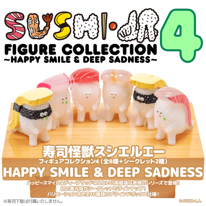 Sushi Kaiju Sushi-L.A. Figure Collection 4: HAPPY SMILE & DEEP SADNESS (Box of 8)