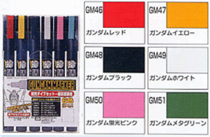 Mr Hobby Gundam Marker Set - F Edge Marker