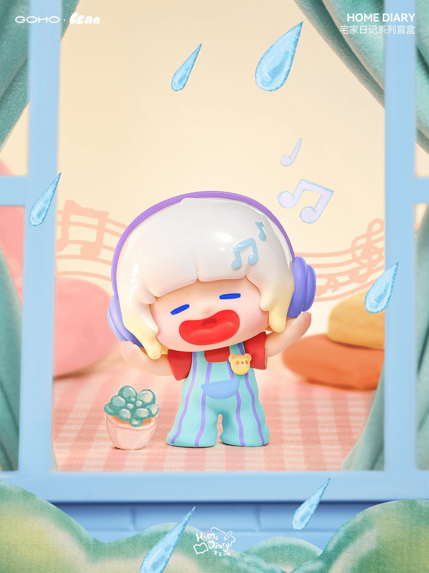 Lazy Home Diary (Box/8) | 4582362389505