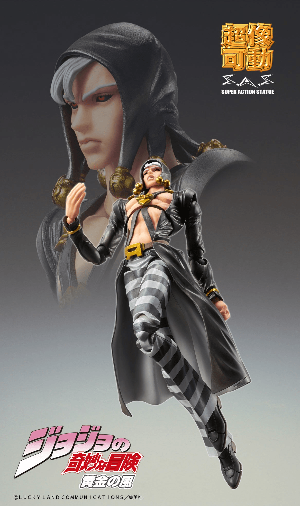 (Rerelease) Risotto Nero - Release Date: 09/2026 | 4573699577215