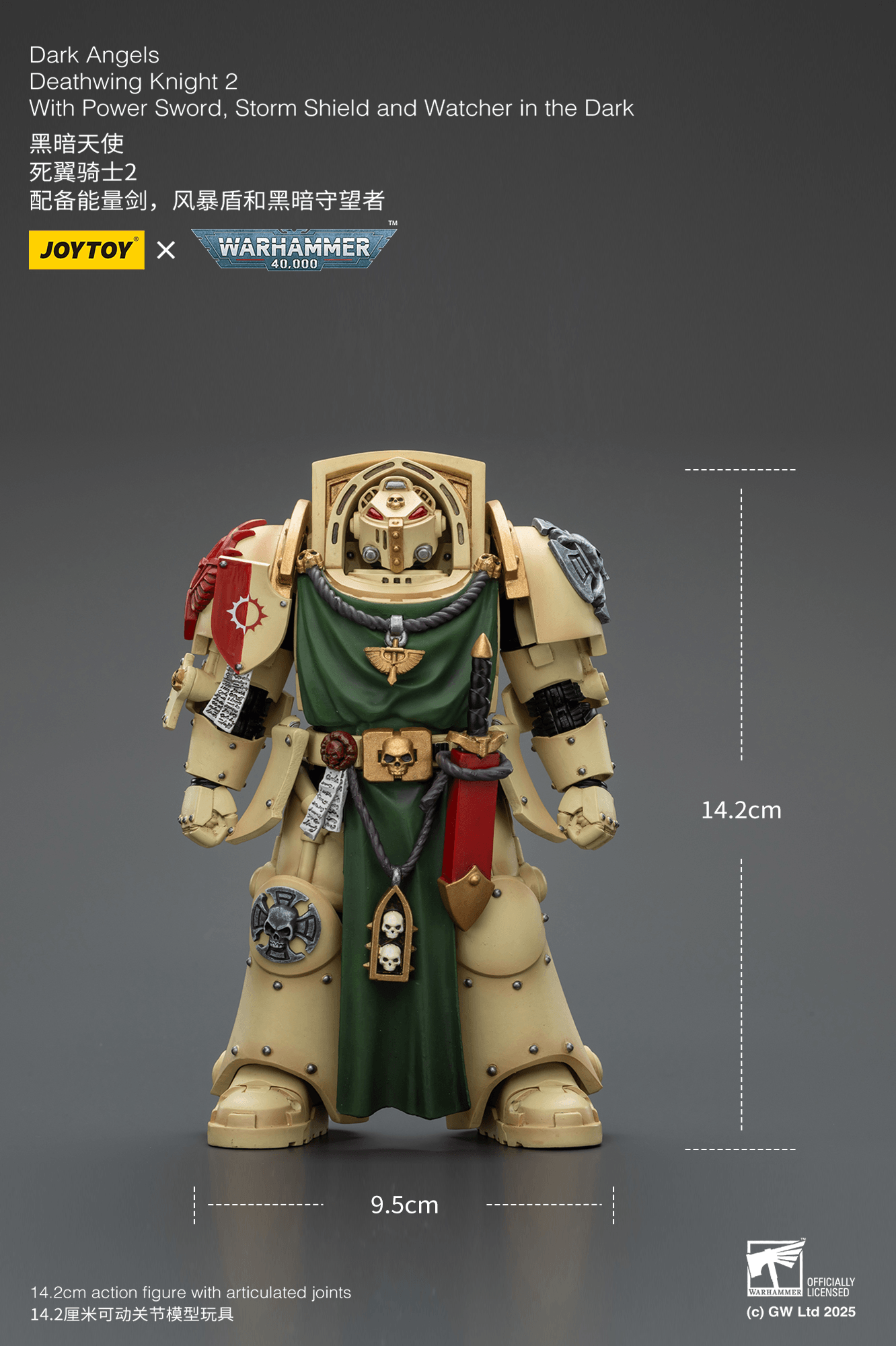 Dark Angels Deathwing Knight 2 With Power Sword, Storm Shield and Watcher in the Dark | 6927054402496