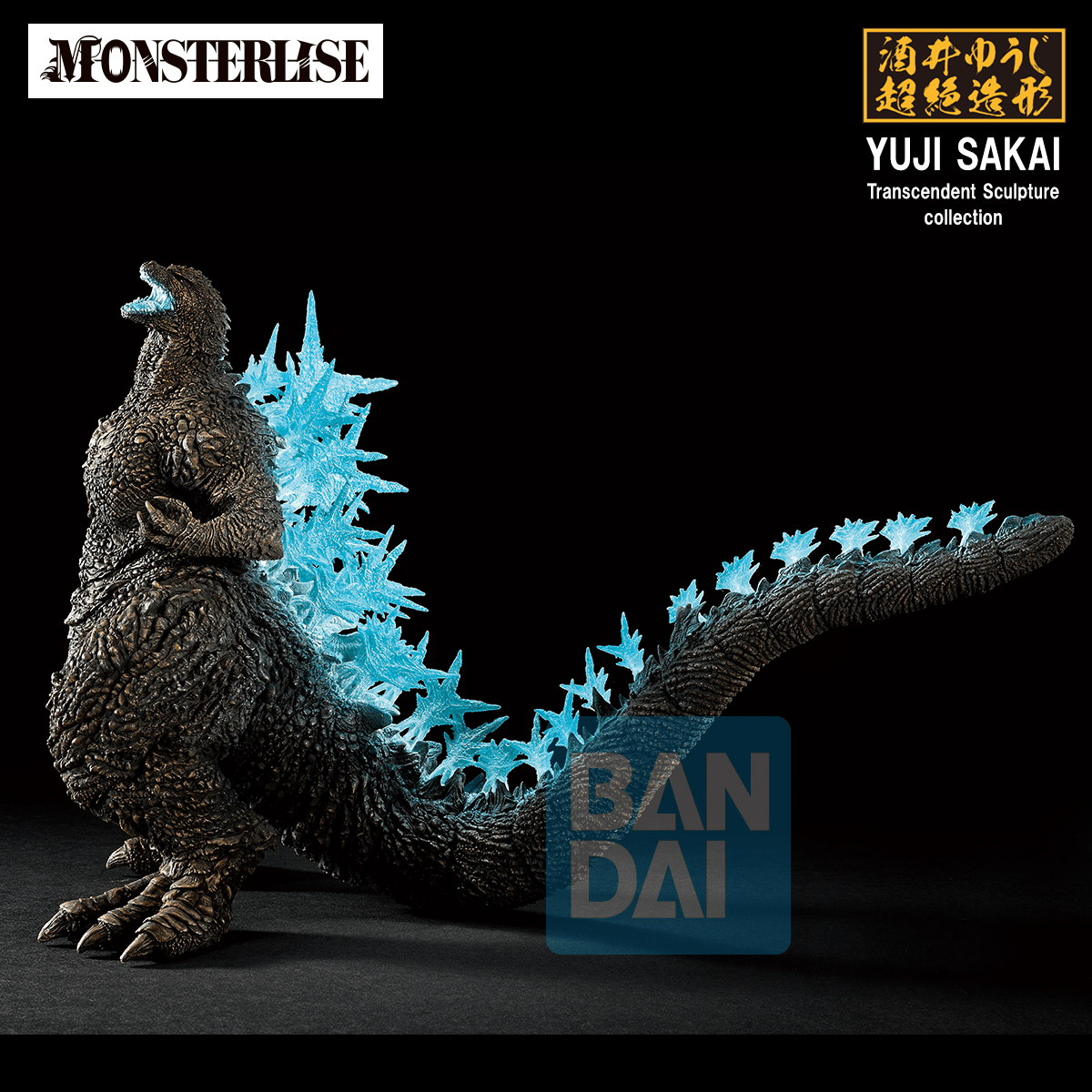 Godzilla (2023) (Zero's Heartbeat)