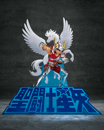 PEGASUS SEIYA (FIRST BRONZE CLOTH) (SAINT SEIYA) | 4573102722683