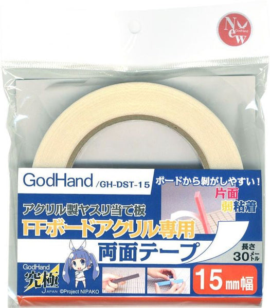 GodHand GodHand - Double Stick Tape for FF Acrylic Board Width: 15 mm Length: 30 m