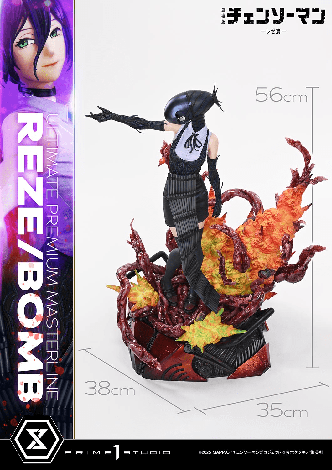 Ultimate Premium Masterline Chainsaw Man – The Movie: Reze Arc REZE/BOMB Deluxe Version