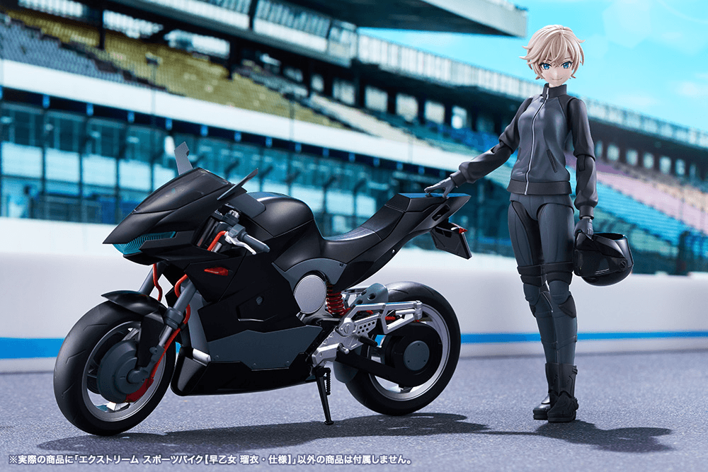 EXTREME SPORTS BIKE 2ND COLOR|P-Rex Hobby