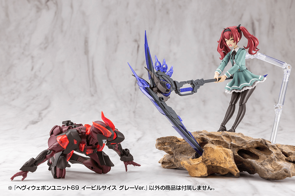 HEAVY WEAPON UNIT69 EVIL SCYTHE GRAY Ver. | 4934054085880