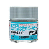 Mr Hobby AQUEOUS HOBBY COLOR - H61 GLOSS IJN GRAY (IJN AIRCRAFT) | 4973028719376
