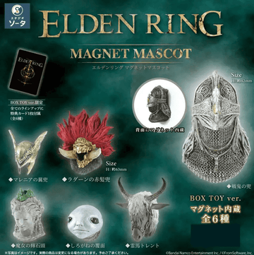 ELDEN RING Magnet Mascot (Box of 6 pcs)