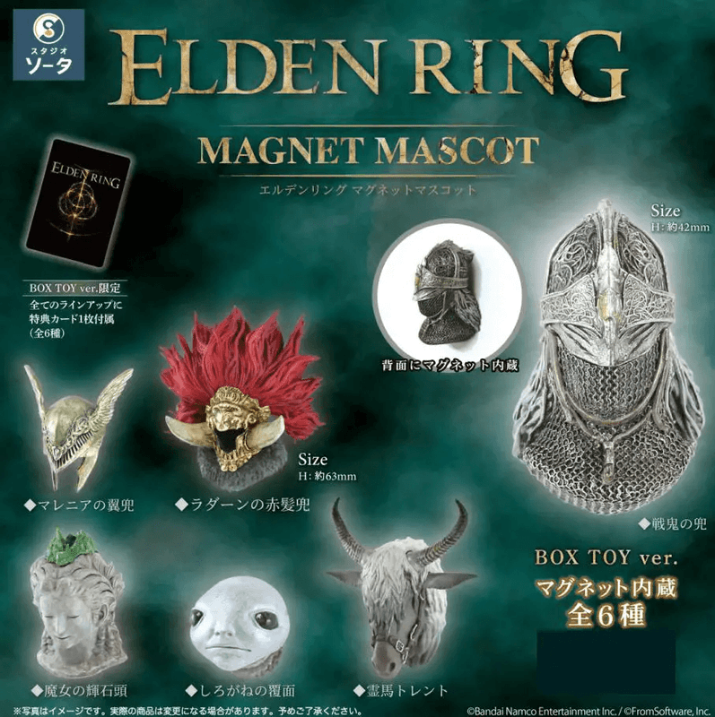 ELDEN RING Magnet Mascot (Box of 6 pcs)