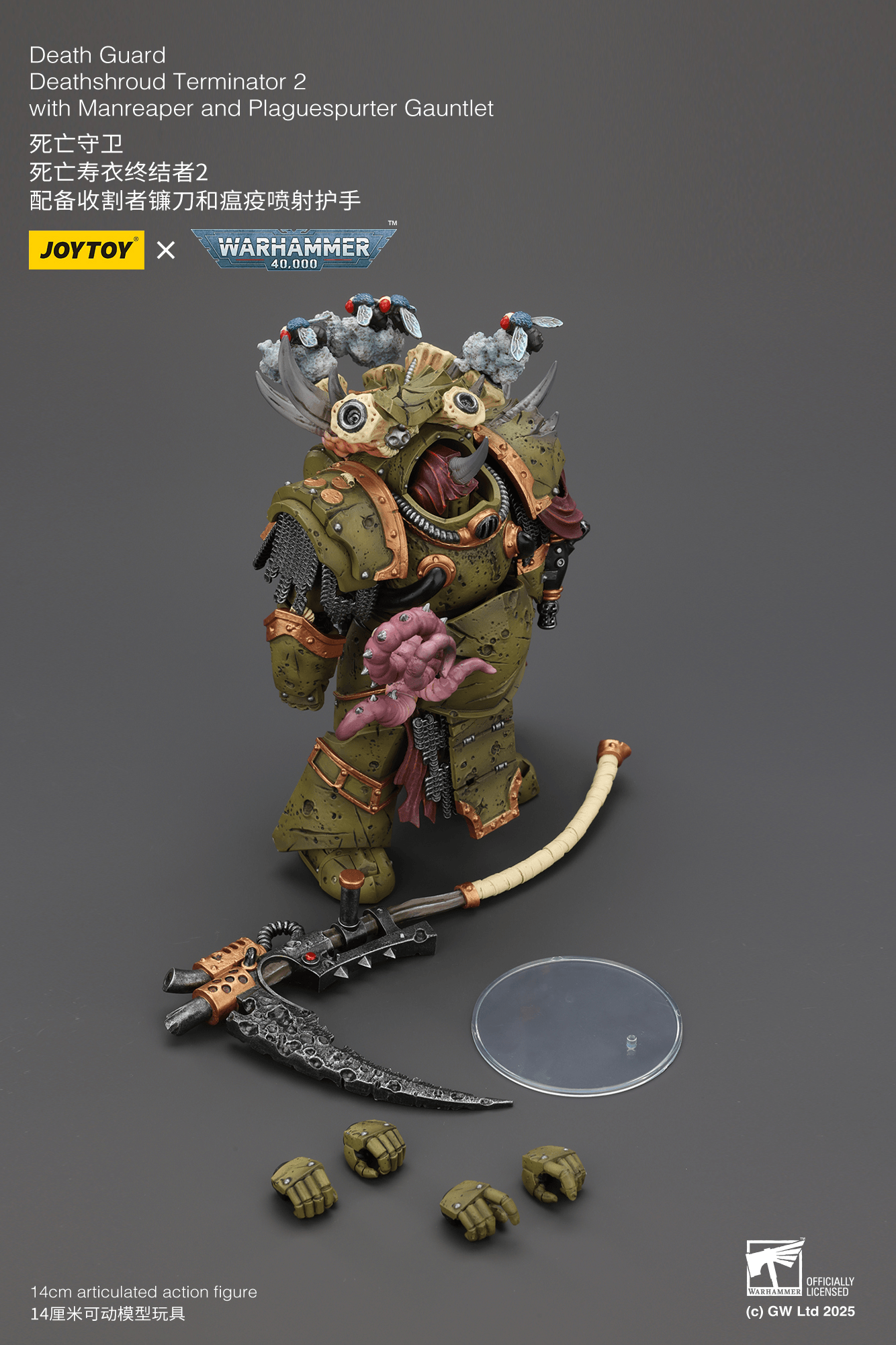 Death Guard Deathshroud Terminator 2 with Manreaper and Plaguespurter Gauntlet | 6927054402595