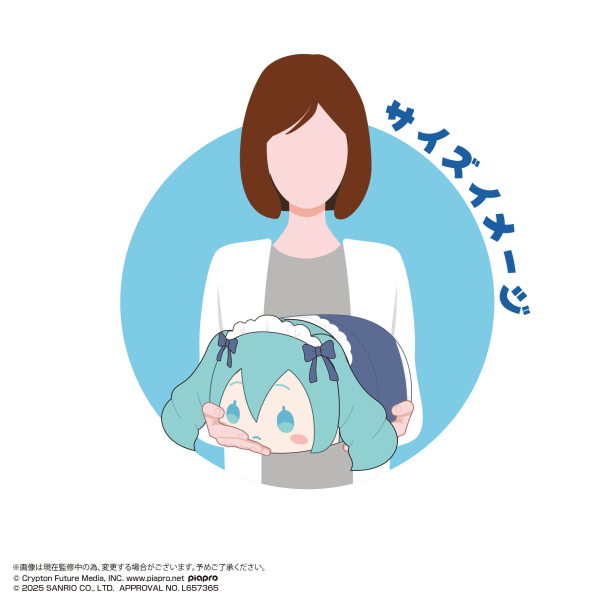 MAX LIMITED MIKU×SANRIO POTE KORO MASCOT Ｍsize3 C(4571617074310)