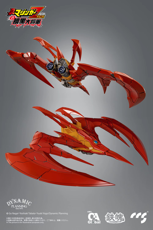 CCSTOYS CCS Toys Great Mazinkaiser(6971095070268)(6971095070268)