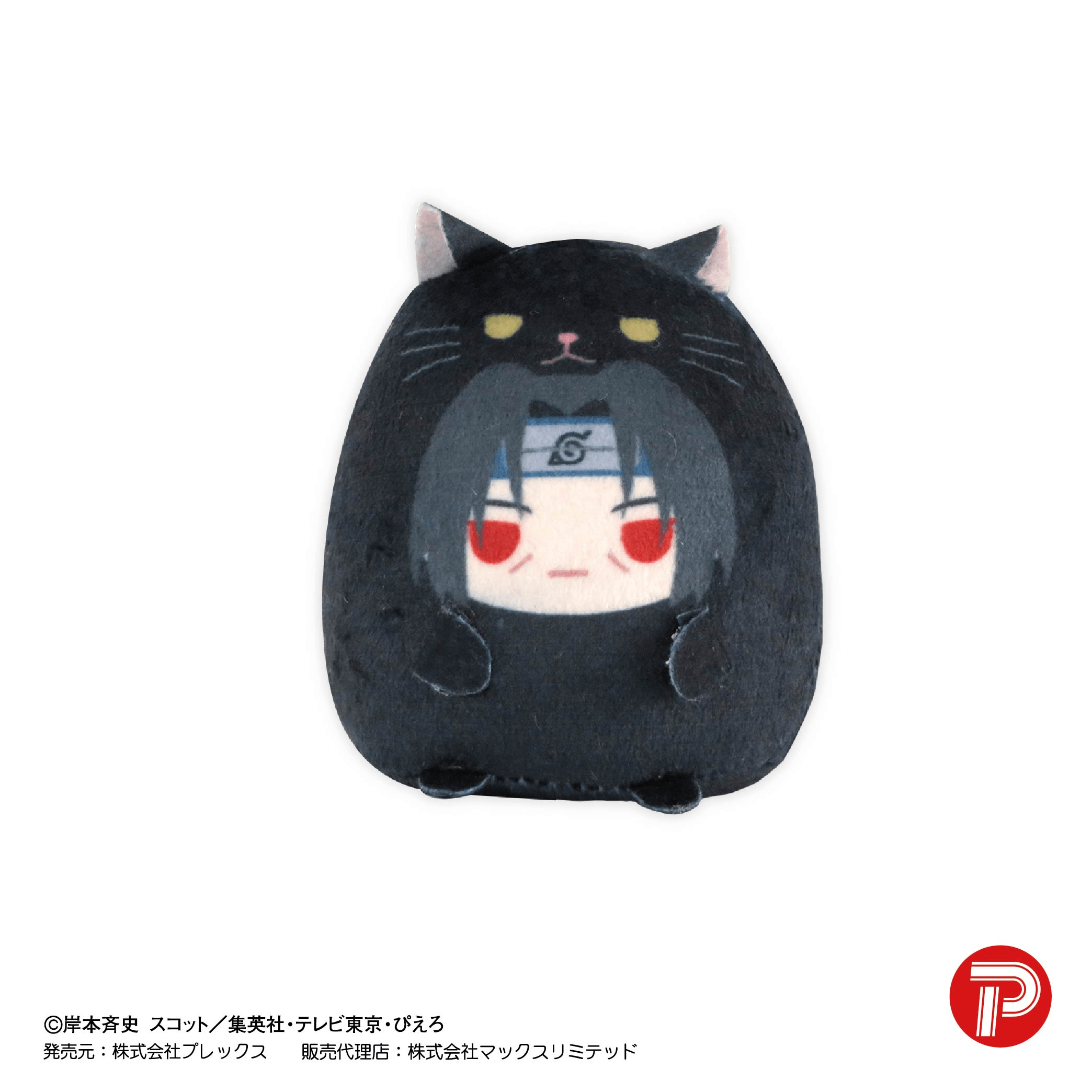 NARUTO Shippuuden Tenorins Collection | 4571617078271