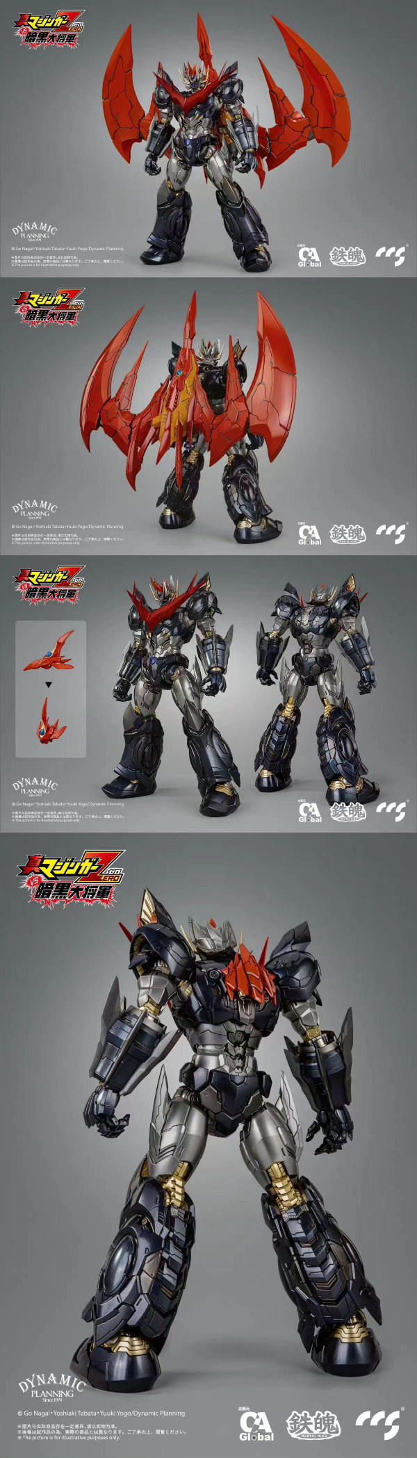 CCSTOYS CCS Toys Great Mazinkaiser(6971095070268)(6971095070268)