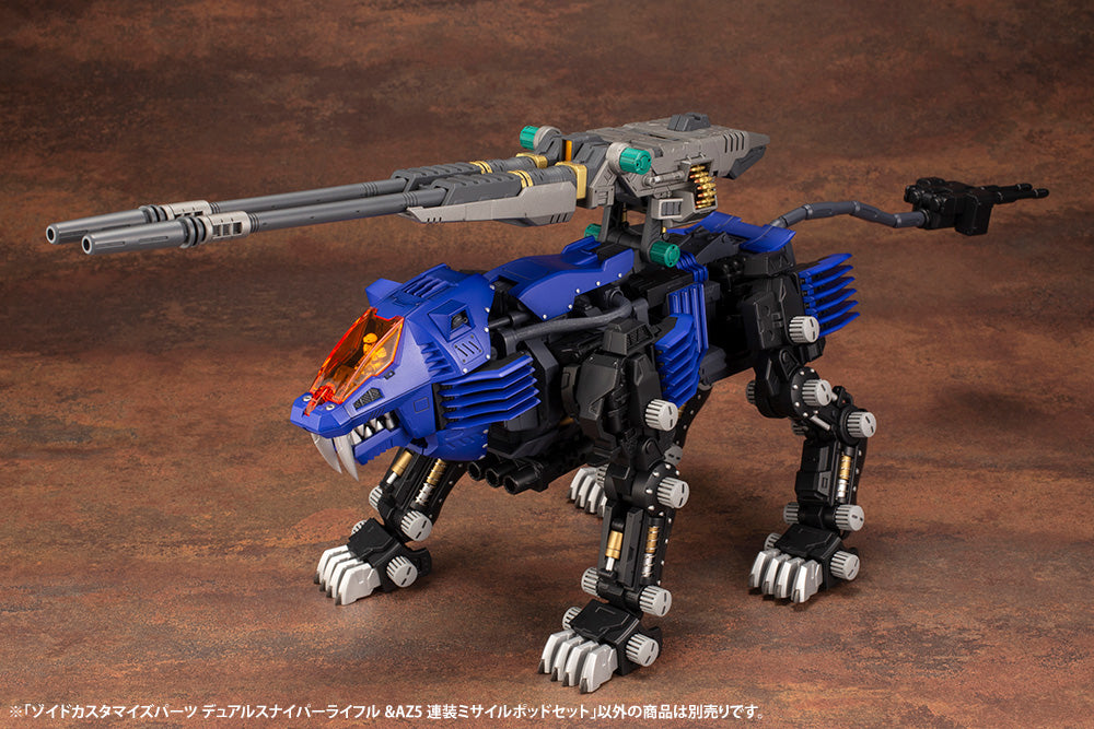 KOTOBUKIYA ZOIDS CUSTOMIZE PARTS DUAL SNIPER RIFLE & AZ FIVE LAUNCH MISSILE SYSTEM SET(4934054003853)
