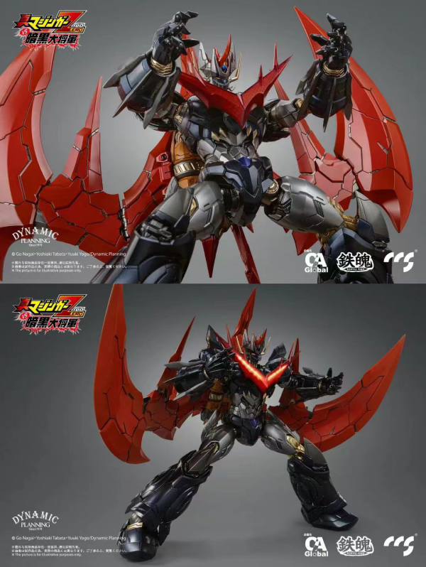 CCSTOYS CCS Toys Great Mazinkaiser(6971095070268)(6971095070268)