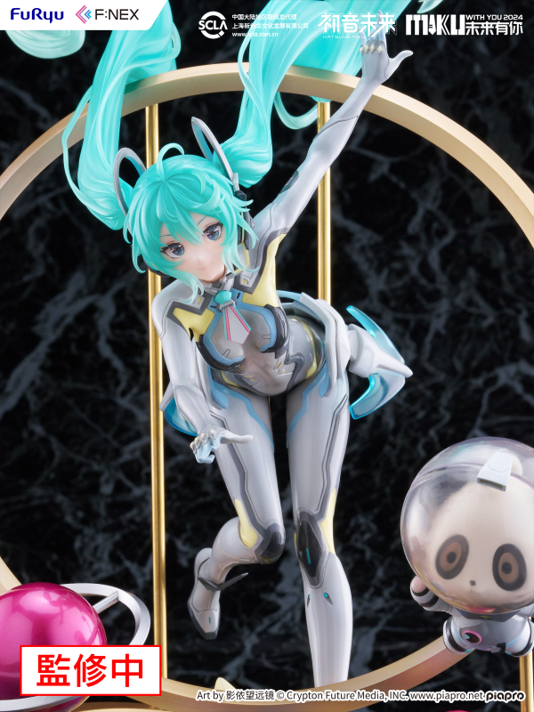 Hatsune Miku "MIKU WITH YOU 2024" ver. 1/7 Scale Figure