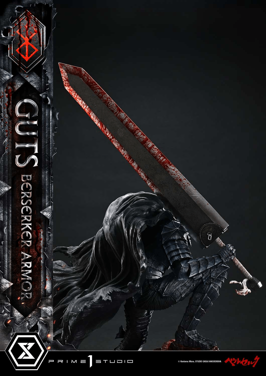 Ultimate Premium Masterline Berserk Guts, Berserker Armor Grunbeld VS Guts   | 4582647122636