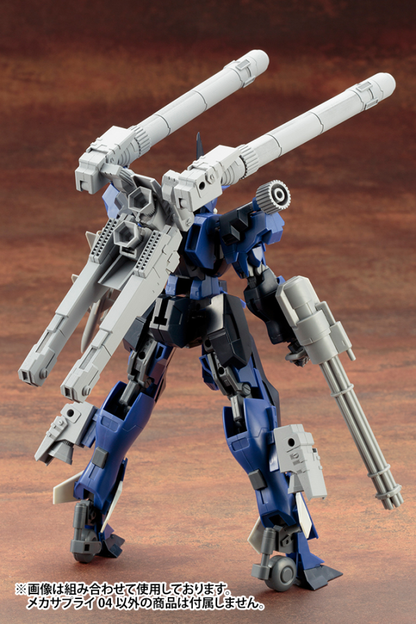 KOTOBUKIYA MECHA SUPPLY04 PROPELLANT TANK Type ROUND | 4934054062942