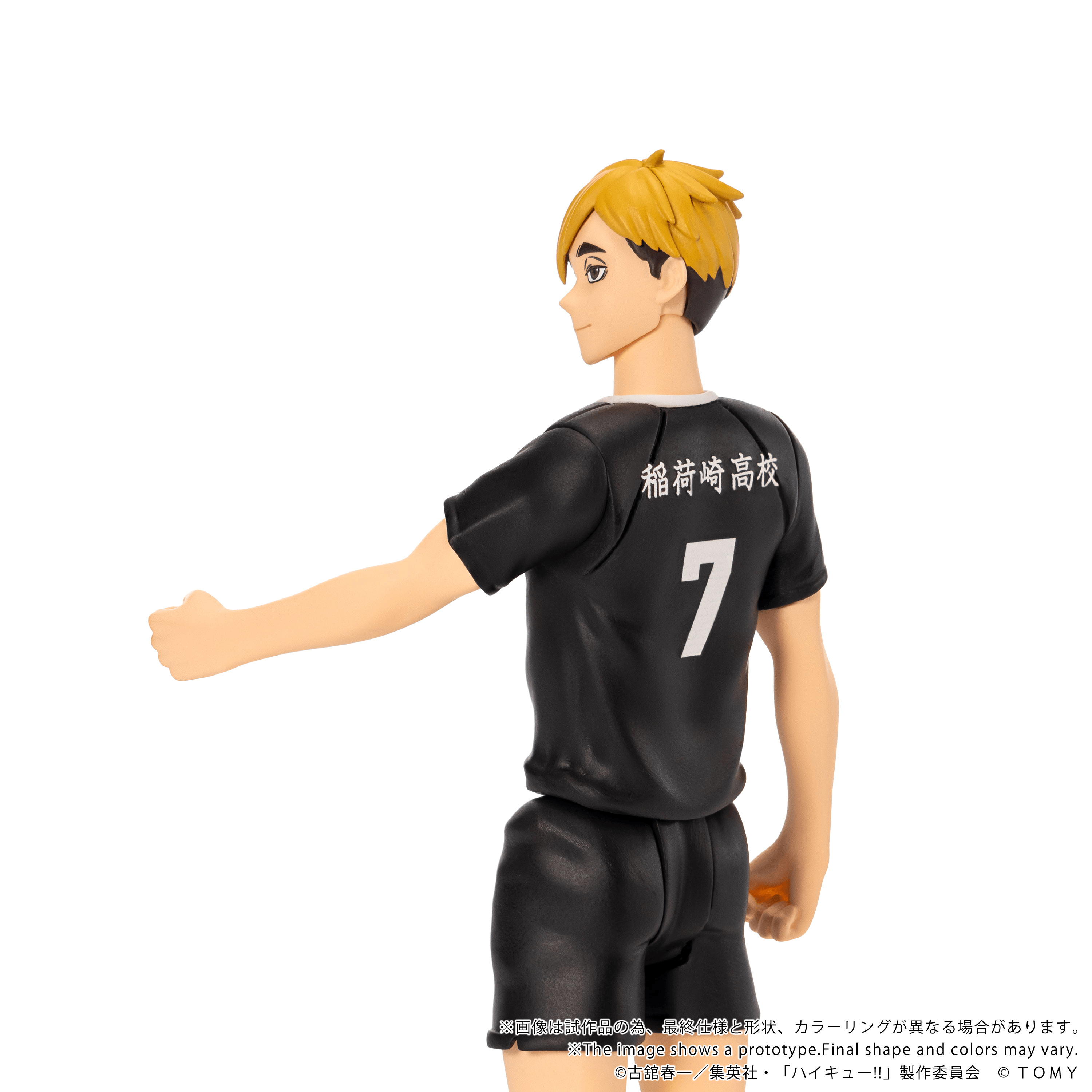 CK-H09 COLLEKAZARO Haikyu!! Atsumu Miya