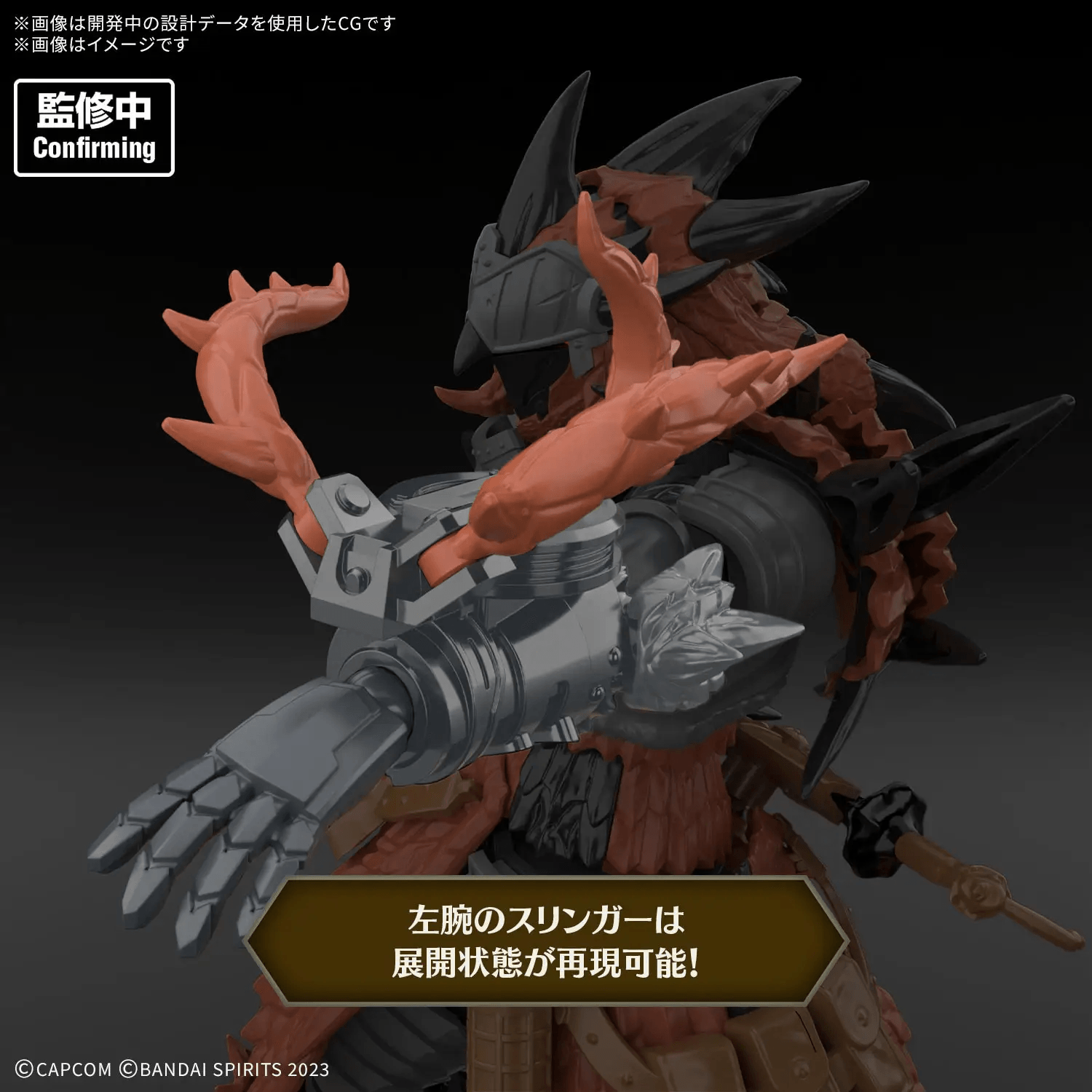 30MF MONSTER HUNTER WILDS RATHALOS EQUIPMENT-RATHALOS SERIES-