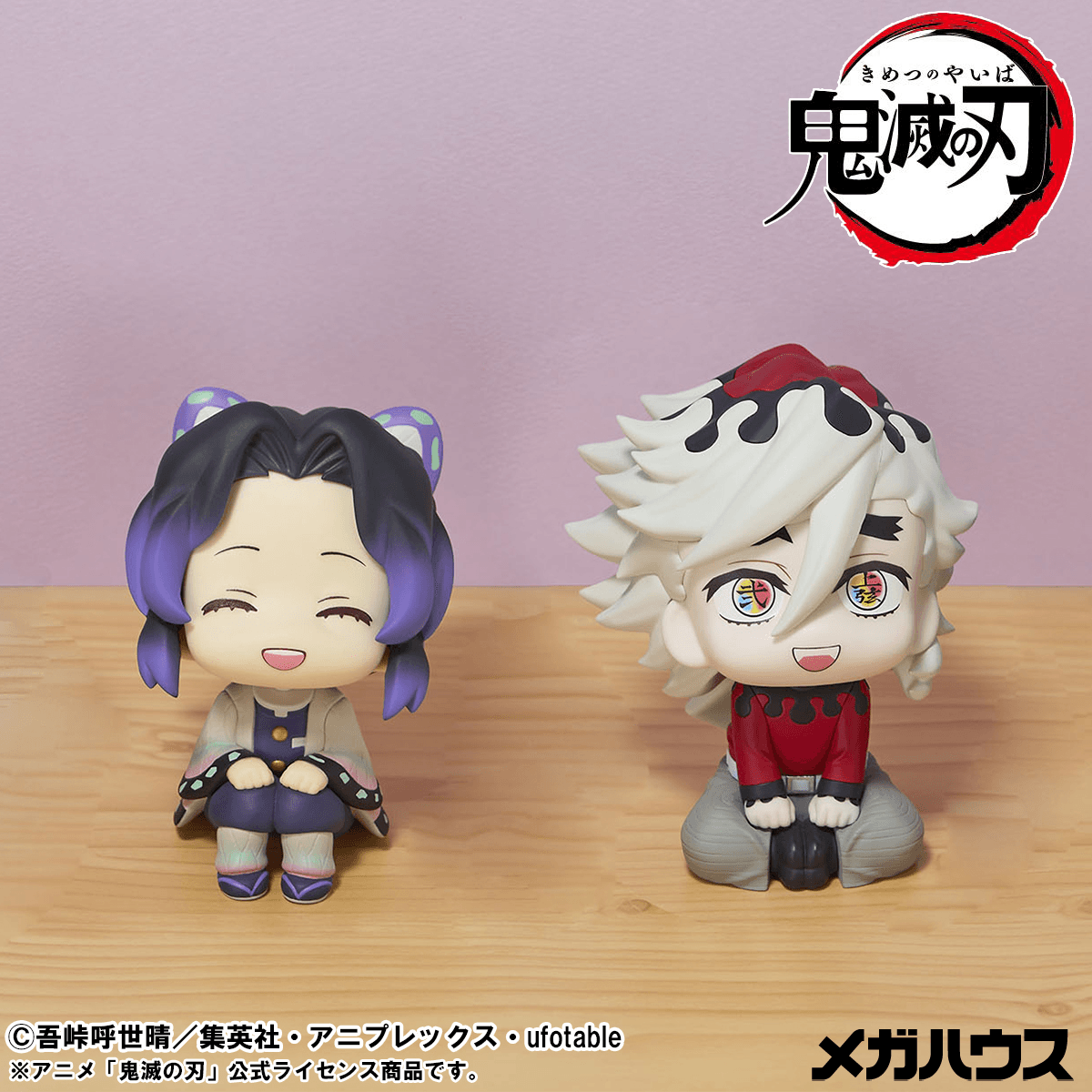 Lookup Demon Slayerï¼ Kimetsu no Yaiba Shinobu KochoSmile Ver.  & Douma setãwith giftã | 4535123846946