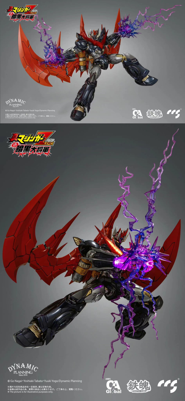 CCSTOYS CCS Toys Great Mazinkaiser(6971095070268)(6971095070268)