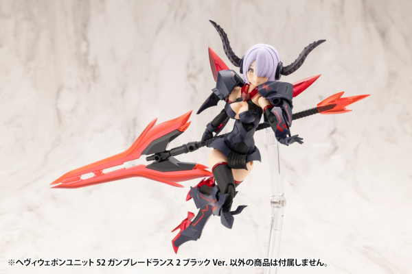 KOTOBUKIYA HEAVY WEAPON UNIT52 GUN BLADE LANCE2 BLACK Ver.