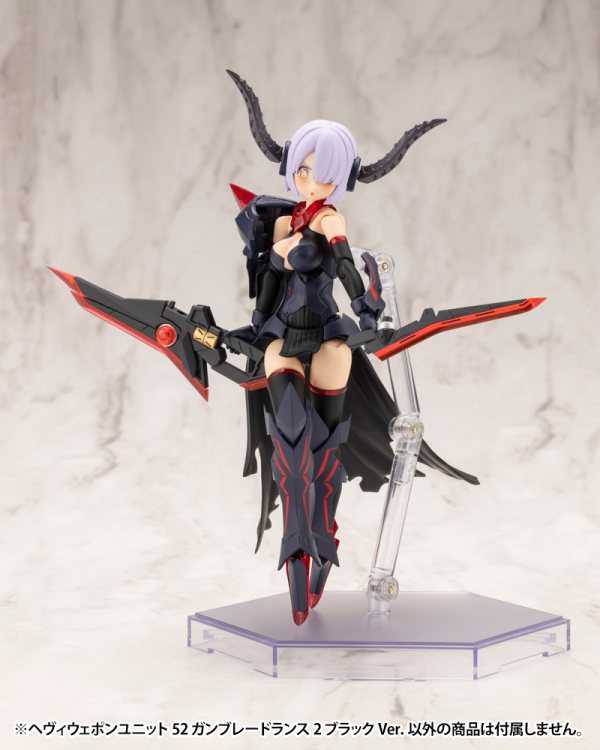 KOTOBUKIYA HEAVY WEAPON UNIT52 GUN BLADE LANCE2 BLACK Ver.