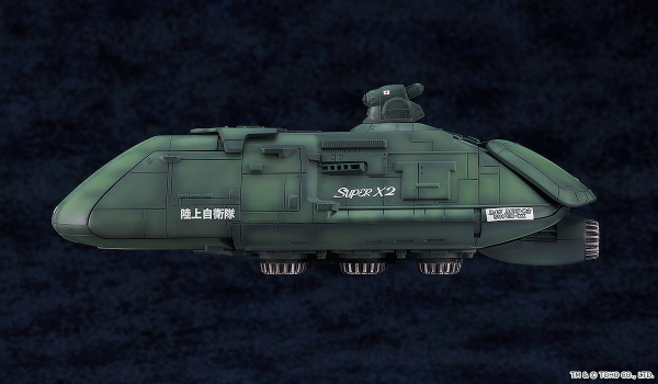 Good Smile Company MODEROID Super X2