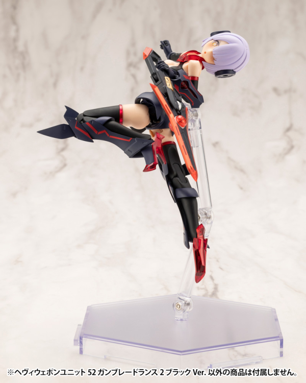 KOTOBUKIYA HEAVY WEAPON UNIT52 GUN BLADE LANCE2 BLACK Ver.