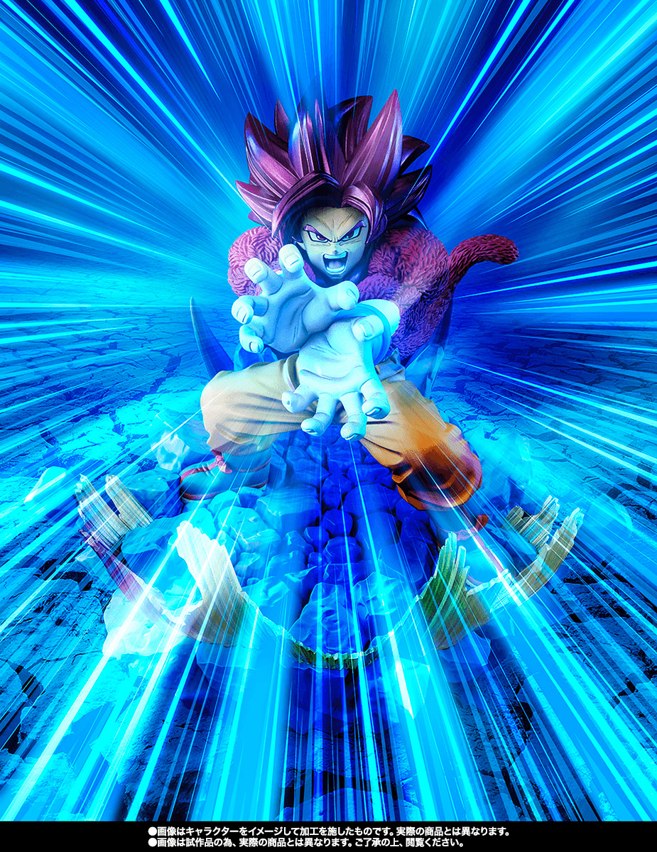 [EXTRA BATTLE] SUPER SAIYAN 4 SON GOKU -DAIMA- | 4573102675996