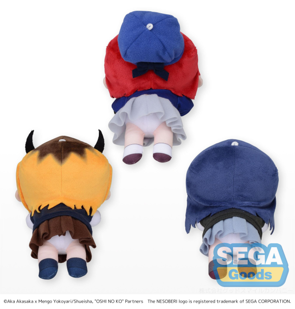 SEGA NESOBERI (Lay-Down) "OSHI NO KO" Mini Plush Vol.2 (EX) (Pack of 25: 9 Kana, 9 MEMcho, 7 Akane)