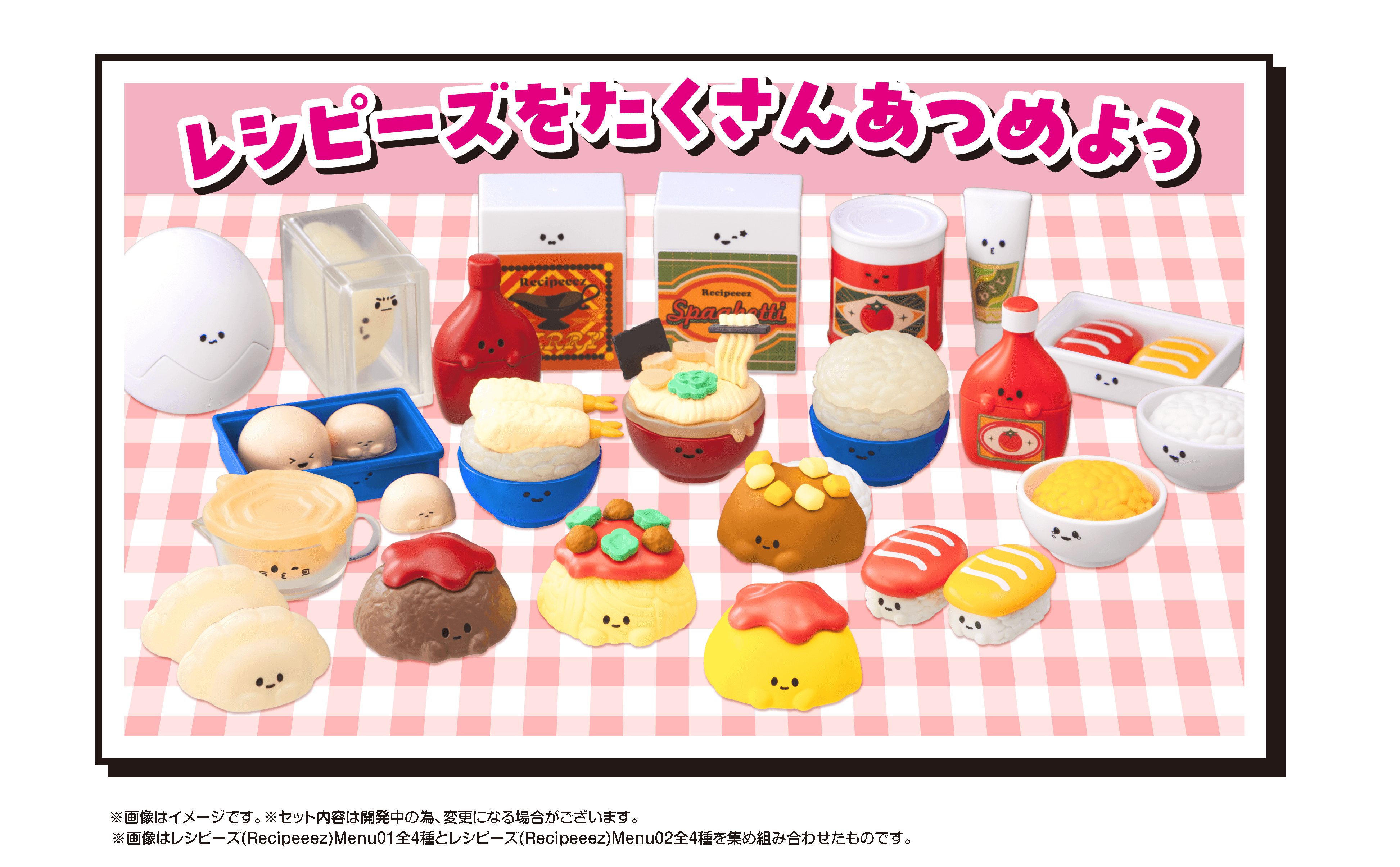 Recipeeez Menu 02 (Box of 4)