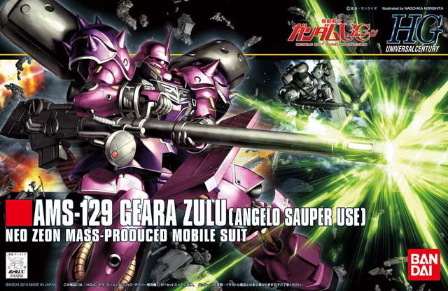 HGUC 1/144 #112 Angelo Sauper's Geara Zulu | 4573102638502
