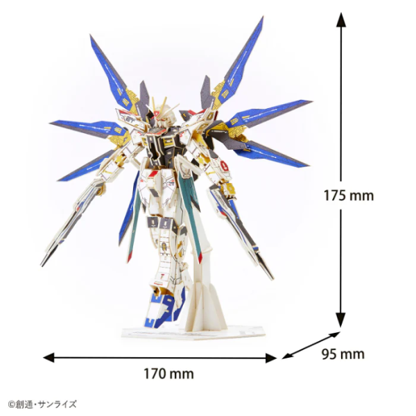 Azone si-gu-mi PRO ZGMF-X20A Strike Freedom Gundam(4580423513135)(4580423513135)