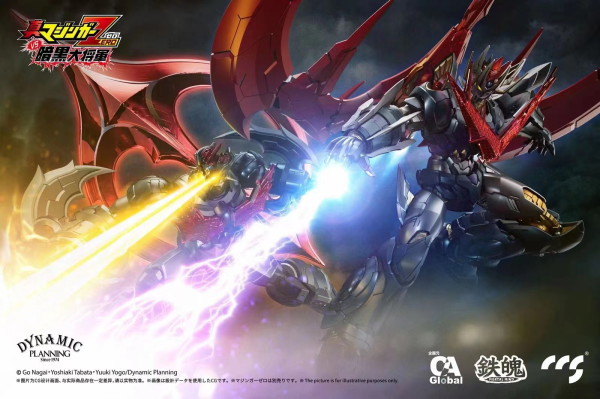 CCSTOYS CCS Toys Great Mazinkaiser(6971095070268)(6971095070268)