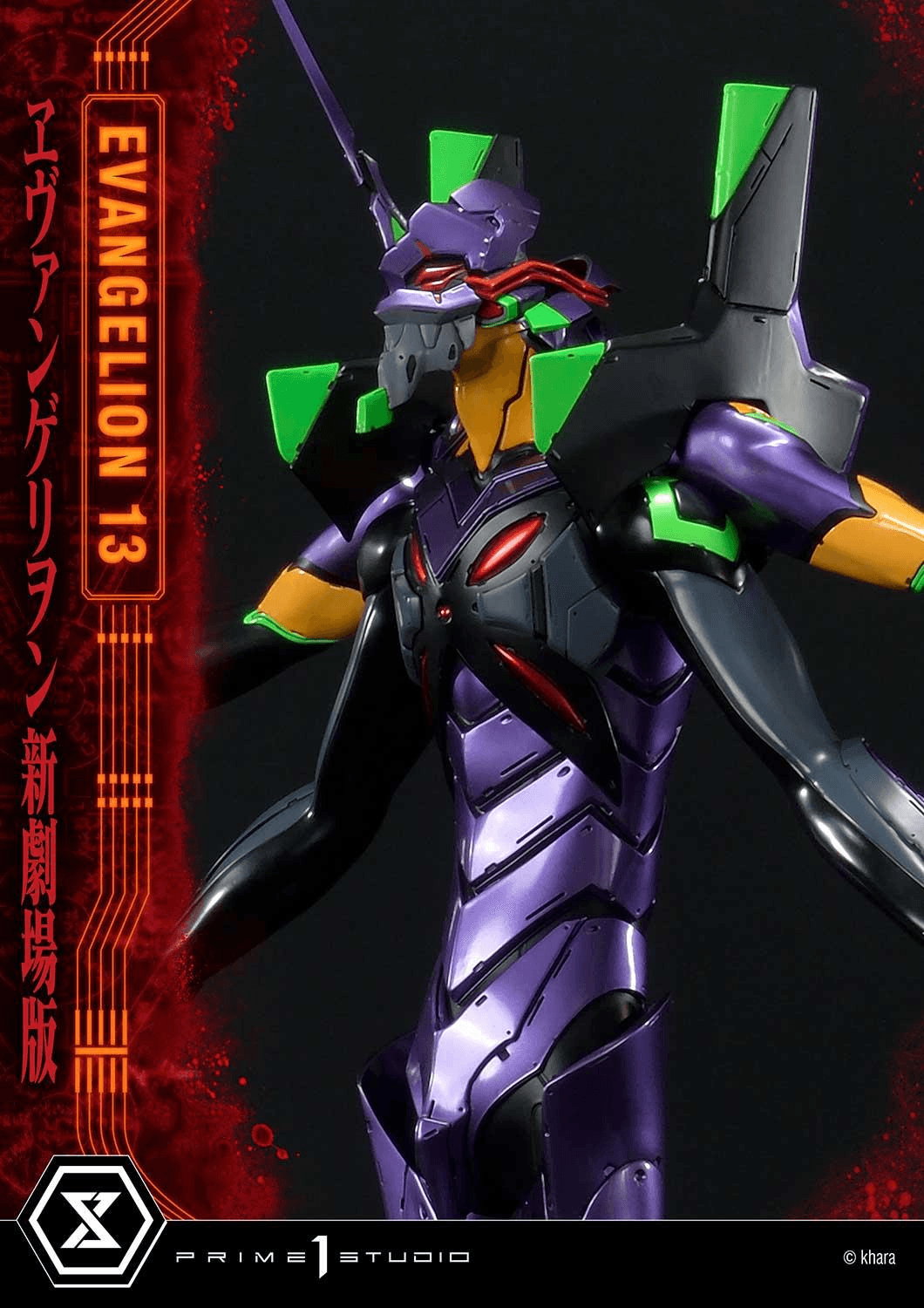 Ultimate Diorama Masterline Evangelion Unit 13 Deluxe Version | 4582535946795