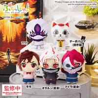 Bushiroad Creative Puchish! TV Anime Dandadan Okarun (Transformed) | 4570194398659