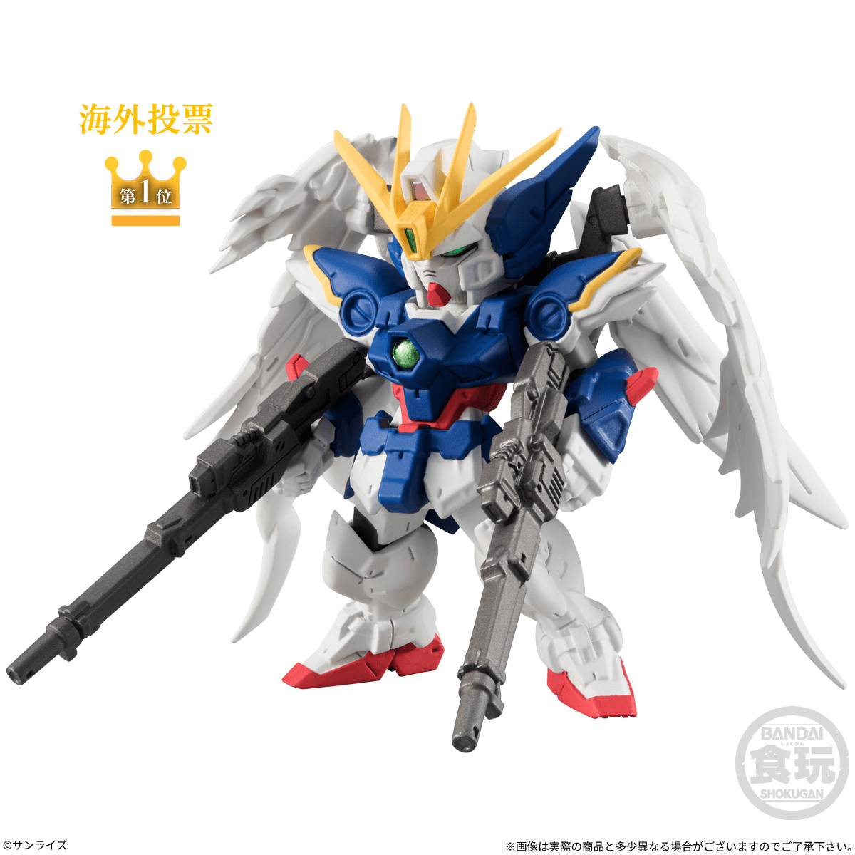 FW Gundam Converge #31 (Box of 10)