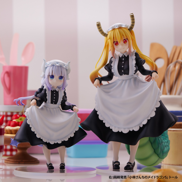 eStream Miss Kobayashi's Dragon Maid S Kanna | 4589642714446