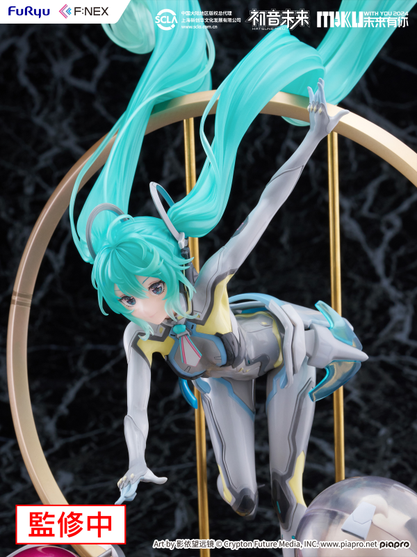 Hatsune Miku "MIKU WITH YOU 2024" ver. 1/7 Scale Figure
