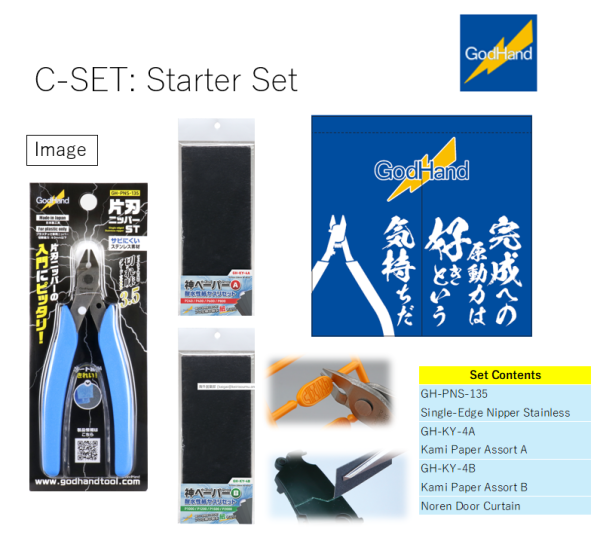 GodHand GH-LNY-25C-SET Starter Set | 4562349877409