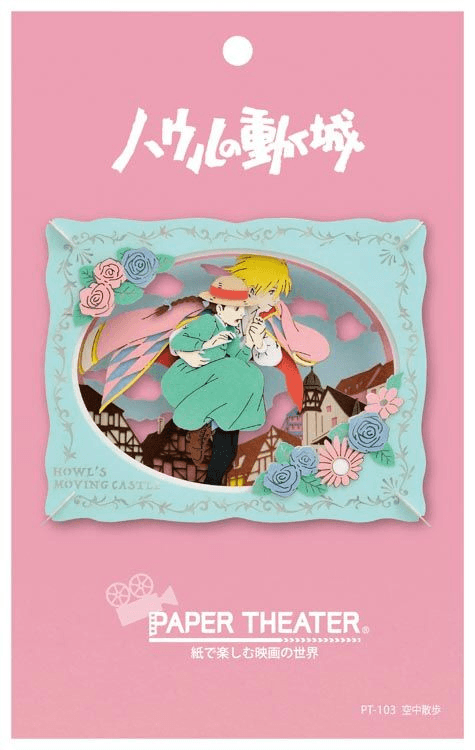 PT-103X Howl's Moving Castle Paper Theater - Waking in the Sky "Howl's Moving Castle" (Box/6) | 4970381523442