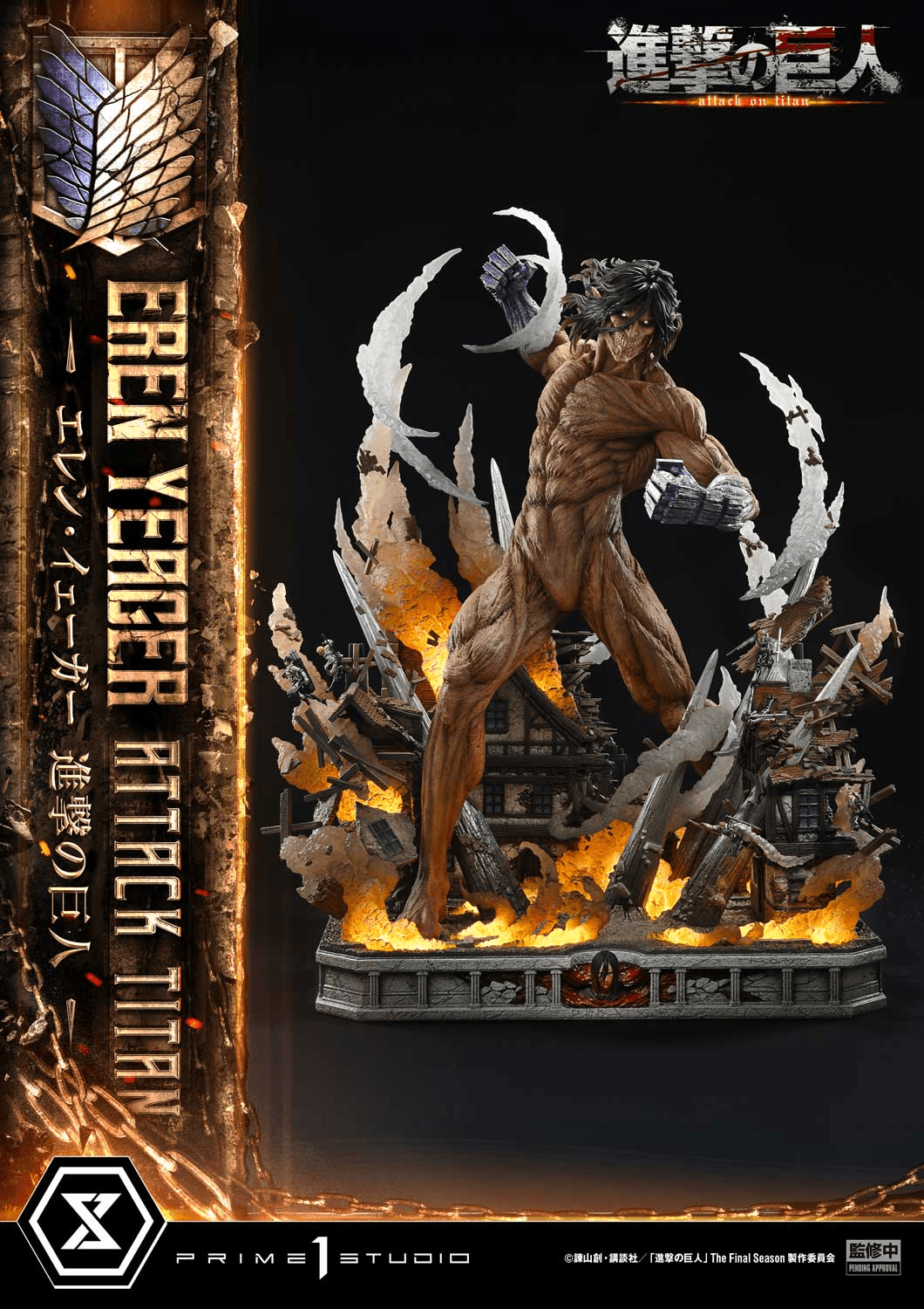 Ultimate Diorama Masterline TV animation Attack on Titan Eren Yeager Attack Titan Bonus Version | 4582647124708