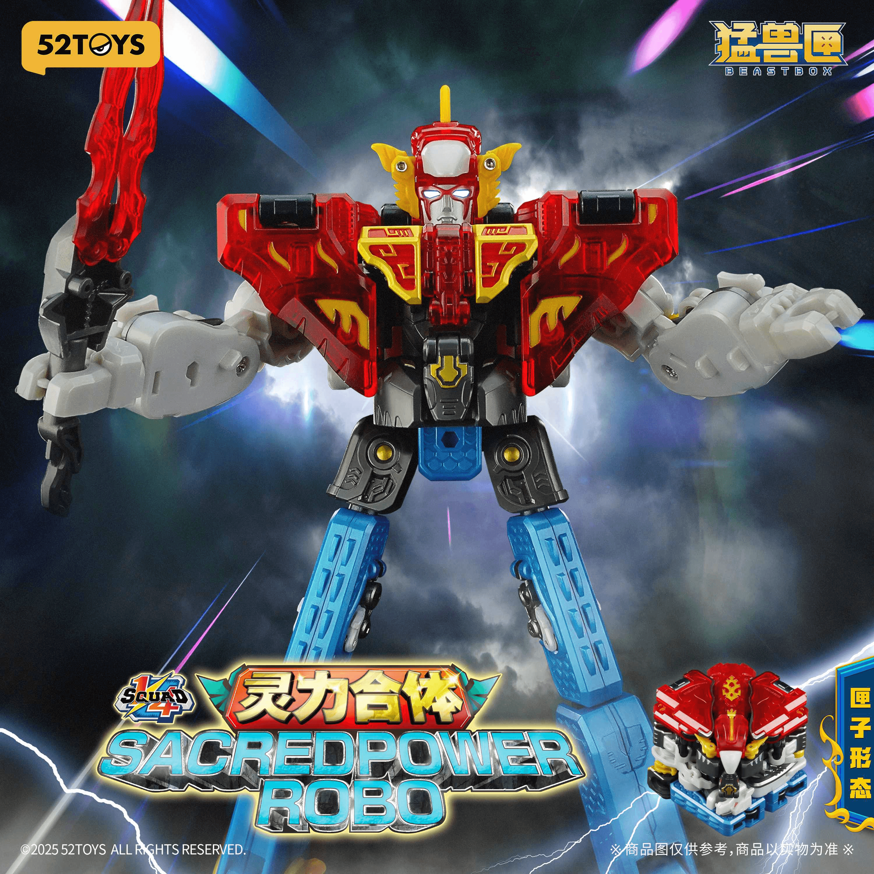 1/4 SQUAD SACREDPOWER ROBO-SPECIAL EDITION | 6958985017534