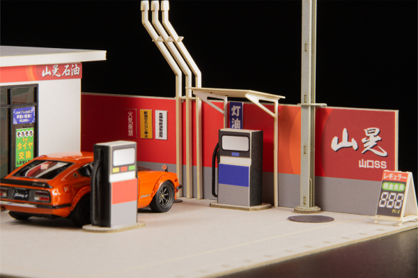 PMOA gas station(4582362385446)(4582362385446)